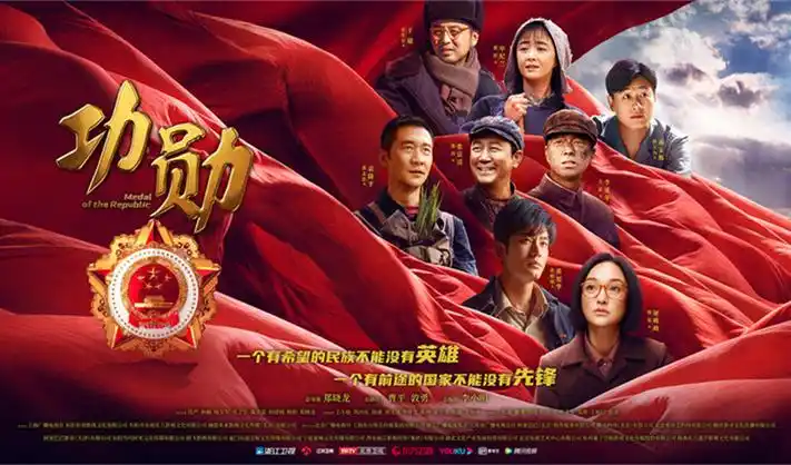毒液3在线观看完整免费高清电影海报
