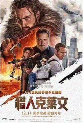高清在线观看免费高清电视剧 后裔传说