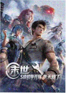 高清在线观看免费高清电视剧 暗夜行者