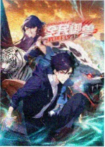 高清在线观看免费高清电视剧 边缘行者